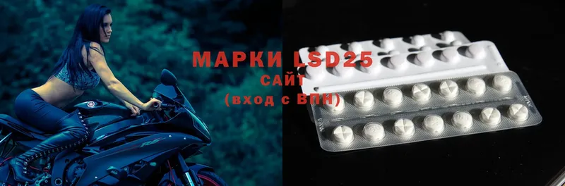 Лсд 25 экстази ecstasy  наркошоп  Тара 